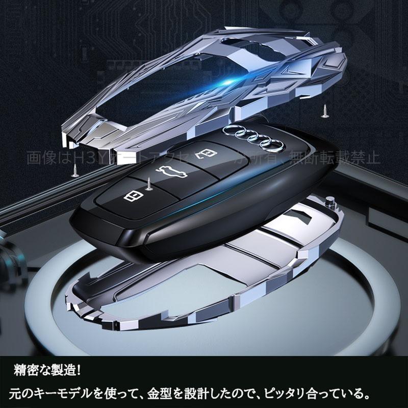H3Y アウディ キーケース AUDI おしゃれ ギフト 大人 キーホルター KY005 KY005H3Yオートアクセサリー 通販