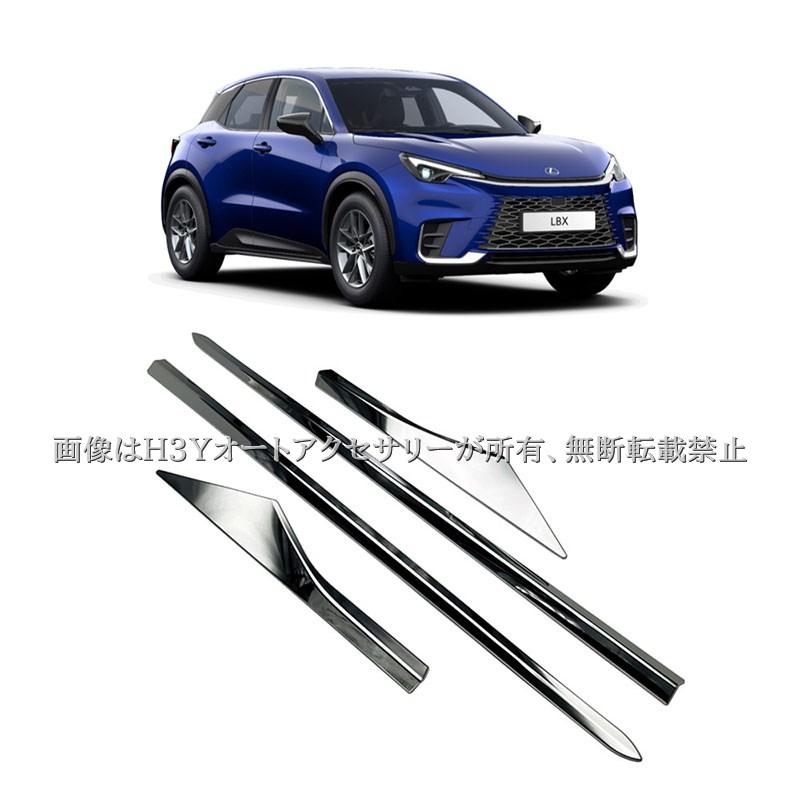 爆買 レクサス LBX LEXUS ドアモール ドアロアガーニッシュ 外装