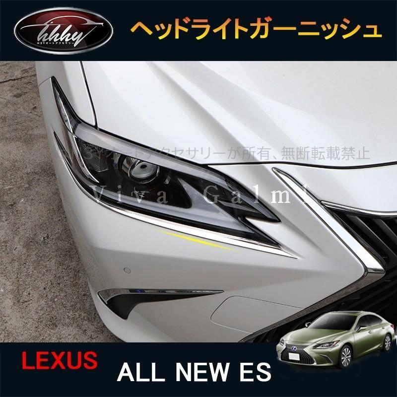 アクセサリー ES レクサス ES 10系 パーツ アクセサリー LEXUS ES300h フロント