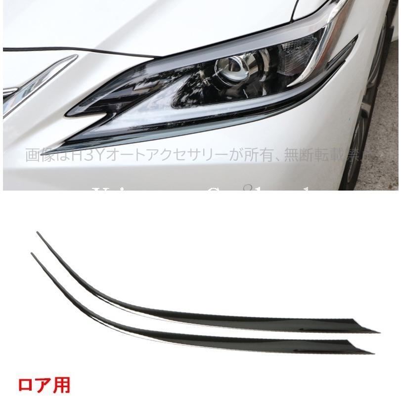 レクサス ES 10系 パーツ アクセサリー LEXUS ES300h フロント