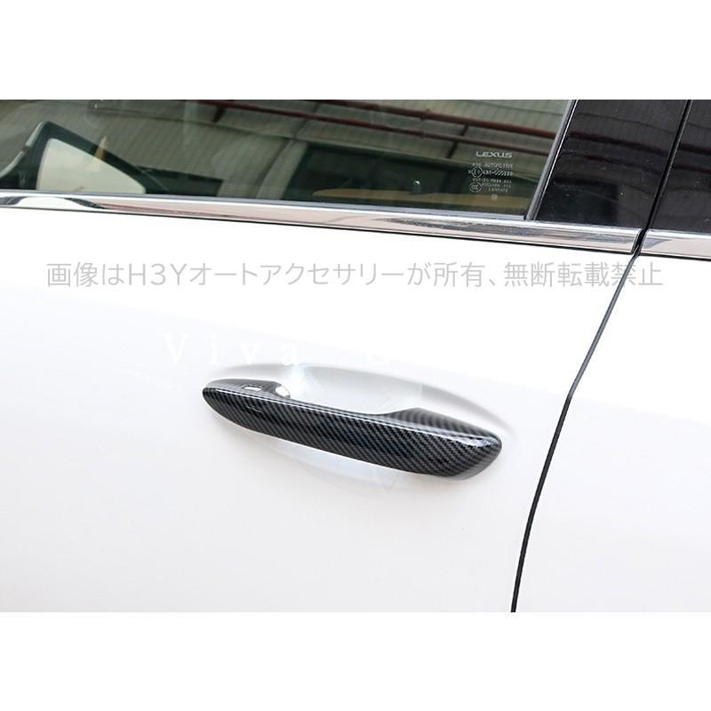 7代目レクサス ES 10系パーツ アクセサリー LEXUS ES300h ドアハンドル