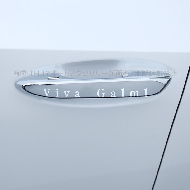 7代目レクサス ES 10系パーツ アクセサリー LEXUS ES300h ドアハンドル