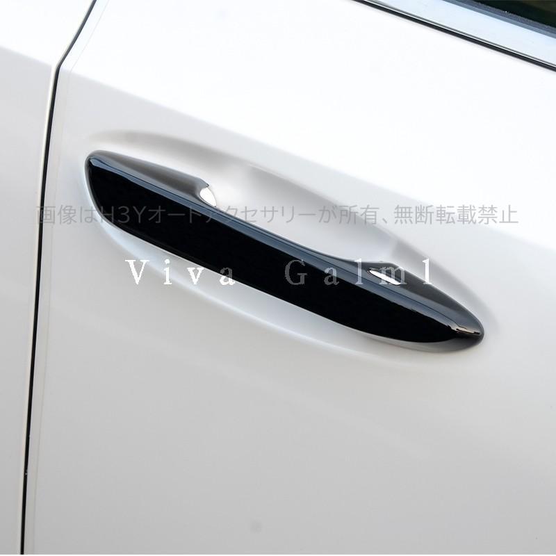 7代目レクサス ES 10系パーツ アクセサリー LEXUS ES300h ドアハンドル