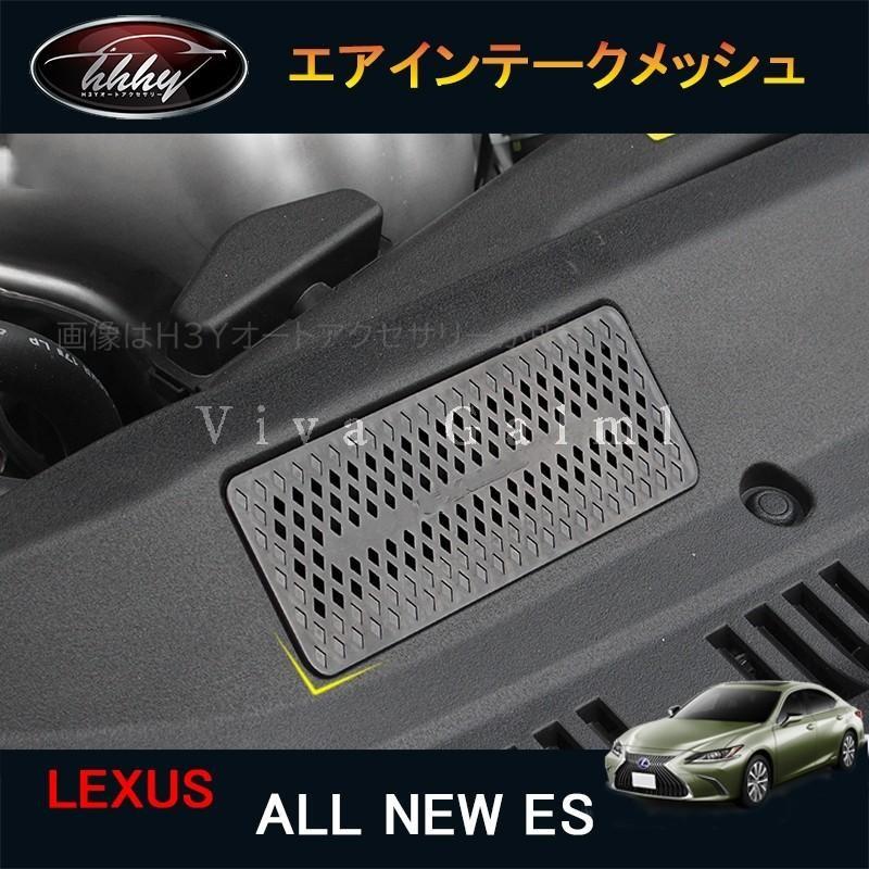 オーダーメイド レクサスES300h 左右 10% レクサスES 300h version L