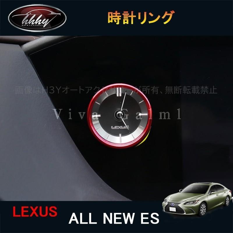 7代目レクサス ES 10系パーツ アクセサリー LEXUS ES300h インテリア