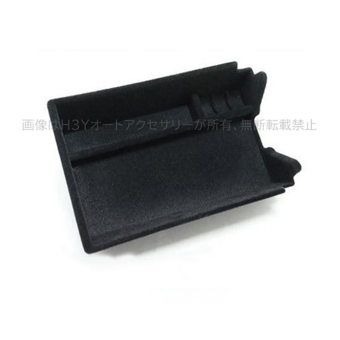 7代目レクサス ES 10系パーツ アクセサリー LEXUS ES300h 小物入れ