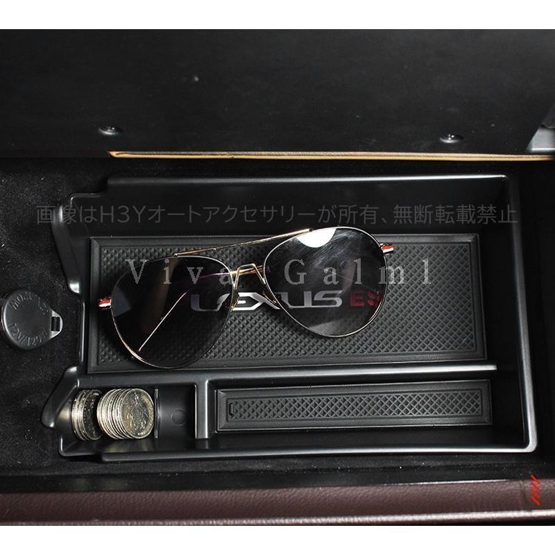 7代目レクサス ES 10系パーツ アクセサリー LEXUS ES300h 小物入れ