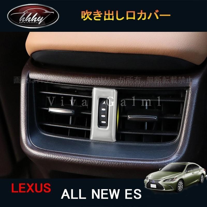 ニューレクサス es 10系 カスタム パーツ アクセサリー LEXUS ES