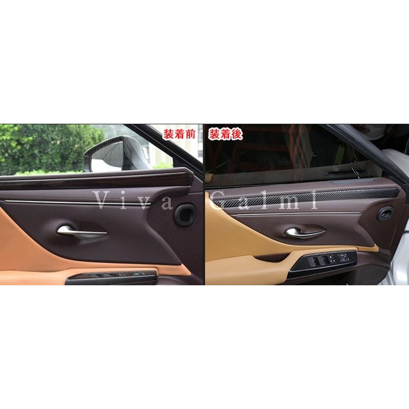 新型レクサス ES 10系 パーツ アクセサリー LEXUS ES300h インテリアパネル ドアパネルガーニッシュ LE127 :LE127:H3Yオートアクセサリー - 通販 - Yahoo!ショッピング 新型レクサス ES 10系 パーツ アクセサリー LEXUS ES300h インテリアパネル ドアパネルガーニッシュ LE127 :LE127:H3Yオートアクセサリー - 通販 - Yahoo!ショッピング
