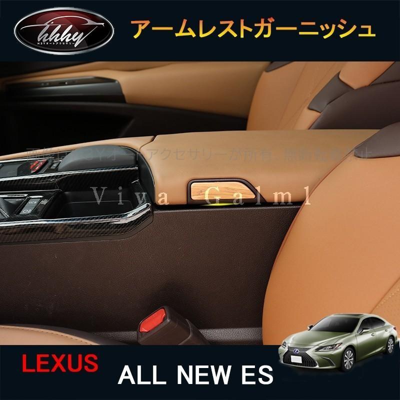 ニューレクサス es 10系 カスタム パーツ アクセサリー LEXUS ES