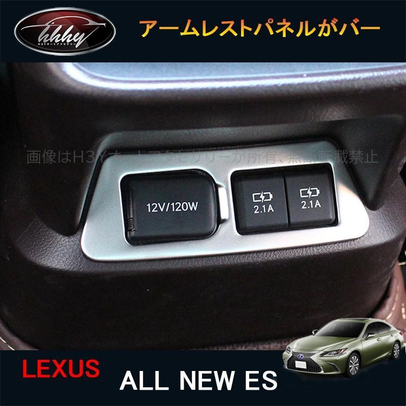 ニューレクサス es 10系 カスタム パーツ アクセサリー LEXUS ES
