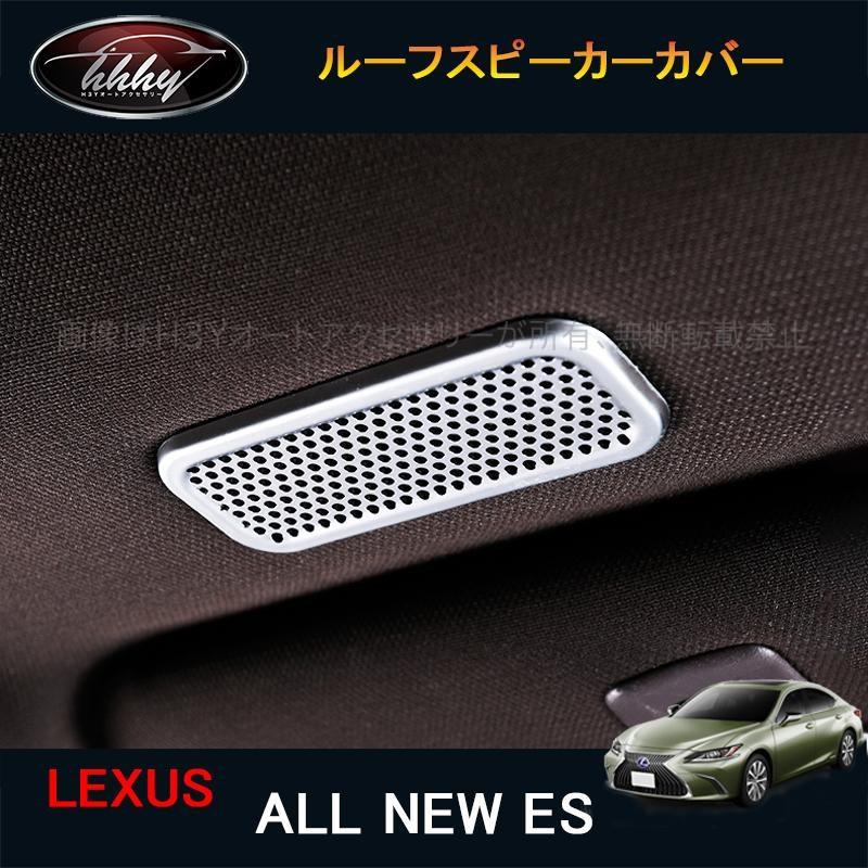 7代目レクサス ES 10系パーツ アクセサリー LEXUS ES300h インテリア
