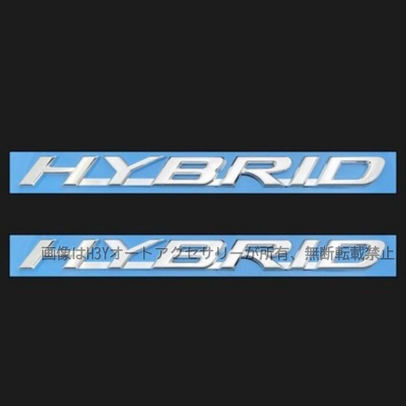 レクサス トヨタ 全ハイブリッド車 カスタム パーツ アクセサリー ドア