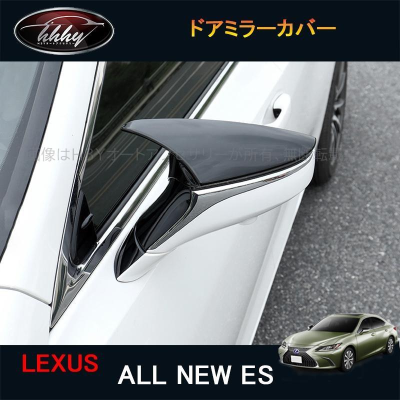 レクサス ES 10系 パーツ アクセサリー LEXUS ES300h ウインカーリム