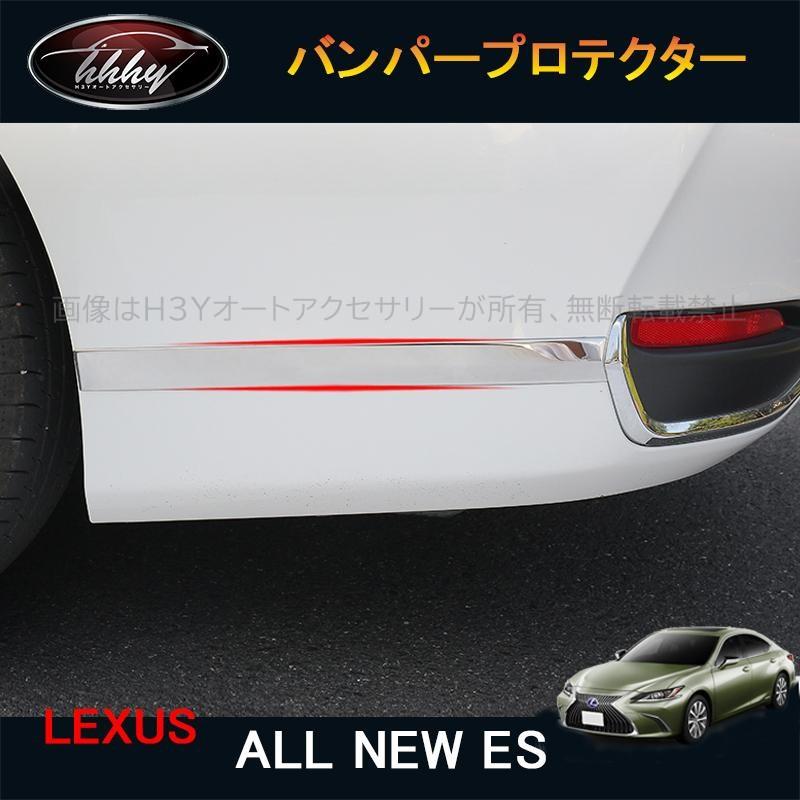 レクサスes10系 パーツ アクセサリー LEXUS es300h バンパー