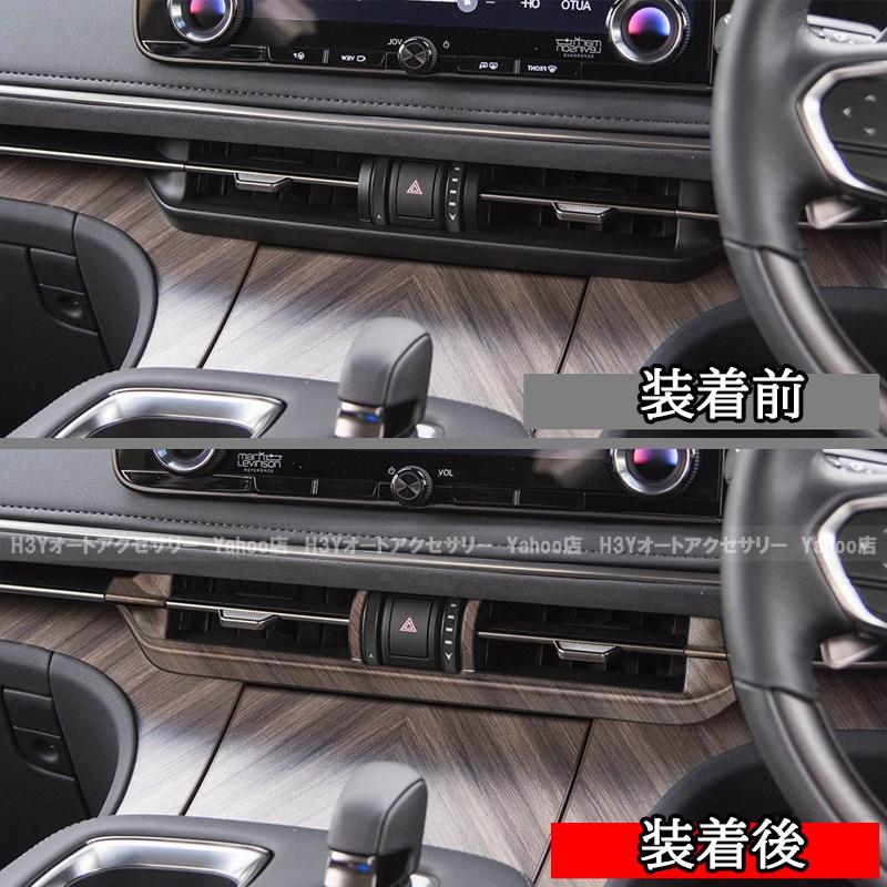 レクサスLM500h LEXUS LM500h センターコンソール吹き出し口パネル
