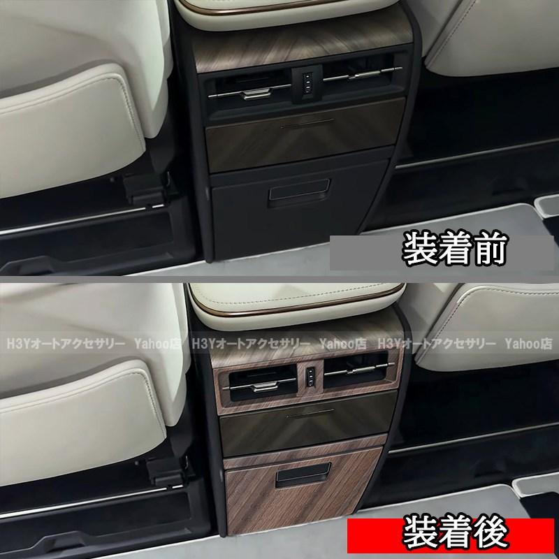 レクサスLM500h LEXUS LM500h センターコンソールパネル プロテクター
