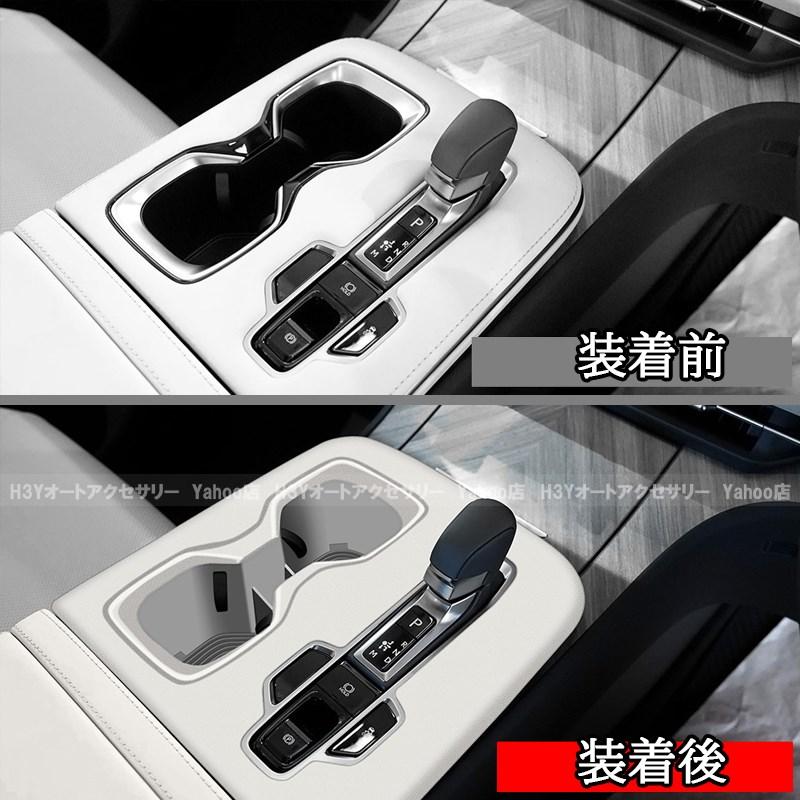 爆買 レクサスLM500h LEXUS LM500h シフトパネルマット 増設ポケット 