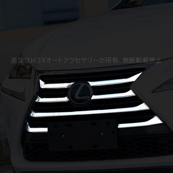 新作モデル レクサス Nx ハイブリット カスタム パーツ アクセサリー Lexus Nx 0t 300h 用品 グリルアッパーガーニッシュ Ln003 全国組立設置無料 Atzsalestech Com