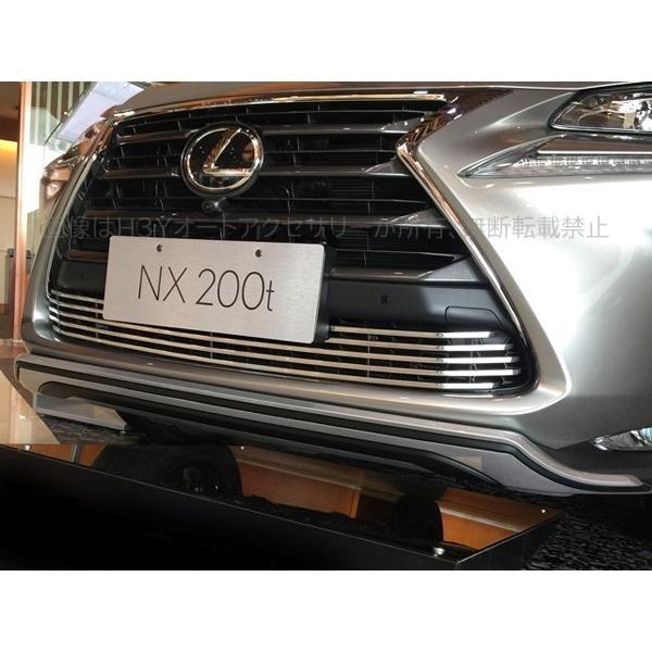 レクサス NX ハイブリット カスタム パーツ アクセサリー LEXUS 200t