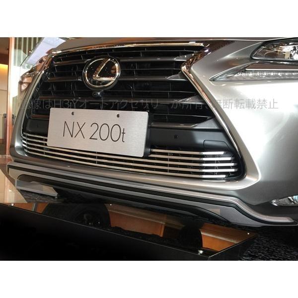 H3Y レクサス NX ハイブリット カスタム パーツ アクセサリー LEXUS NX 200t 300h 用品 フロント/リアー  バンパーパーツ LN006｜hhhyautoaccessory｜02