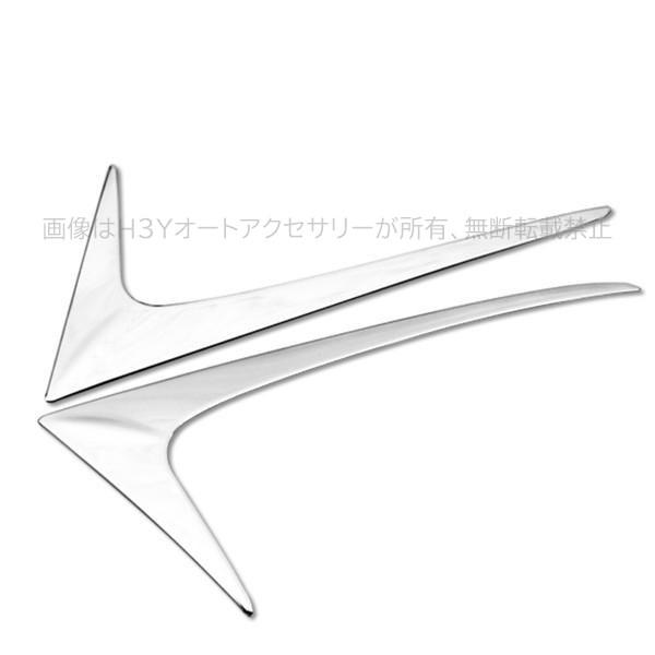 レクサス NX ハイブリット カスタム パーツ アクセサリー LEXUS NX 200t 300h 用品 リア サイドガーニッシュ LN009の画像