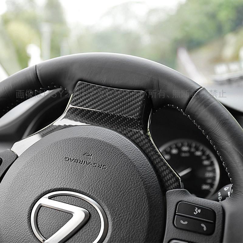 レクサス NX CT IS RC RCFカスタム パーツ アクセサリー 用品 リアル