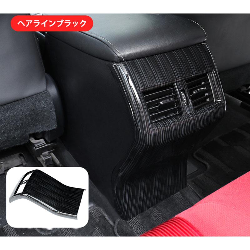 静電気除去 キーホルダー プレゼント中 レクサス Nx ハイブリット カスタム パーツ アクセサリー インテリアパネル アームレストカバー Ln149 Ln149 H3yオートアクセサリー 通販 Yahoo ショッピング