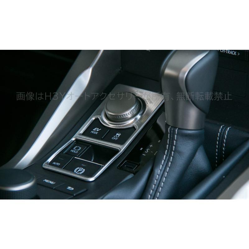 レクサス NX ハイブリット カスタム パーツ アクセサリー インテリア