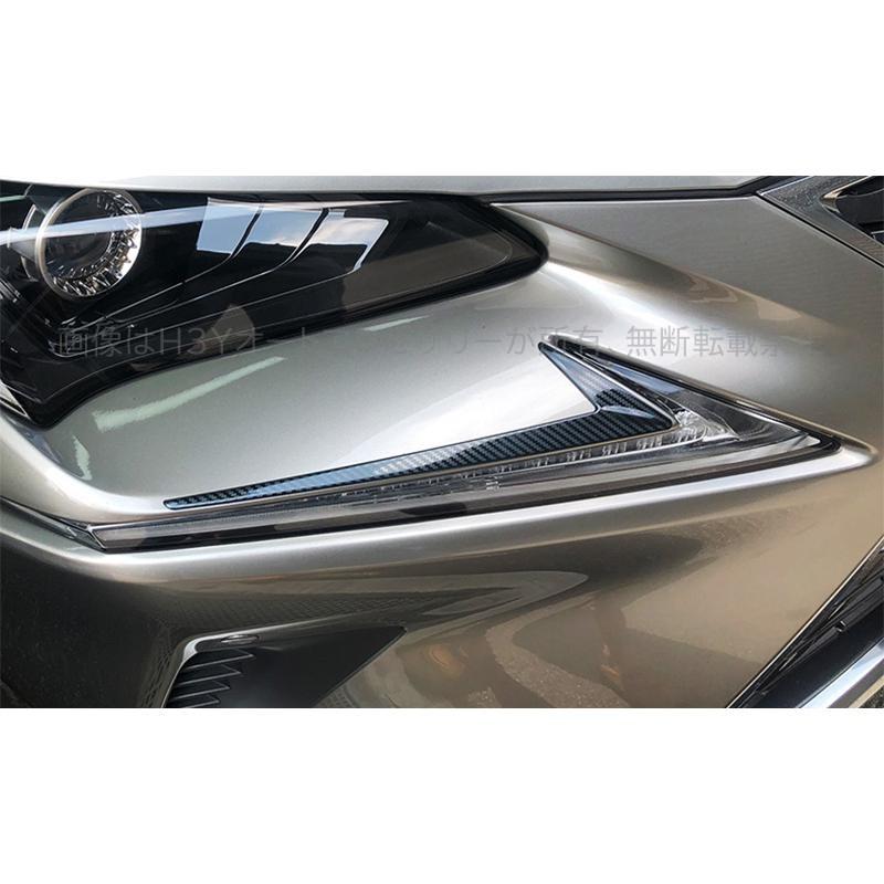 レクサス NX ハイブリット カスタム パーツ アクセサリー ヘッドライト