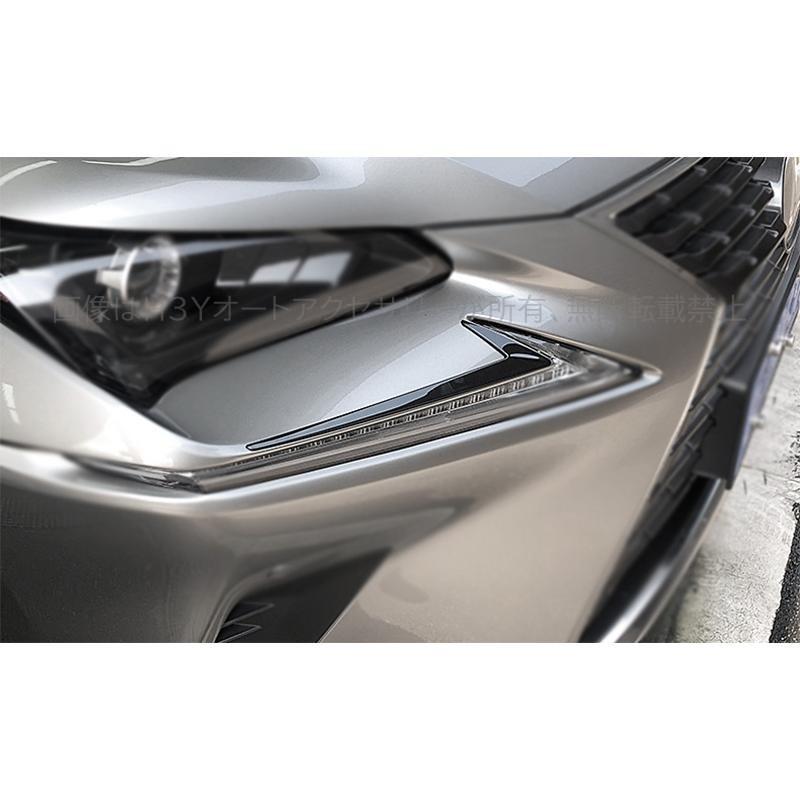 レクサスNXFスポーツ左LEDヘッドライト