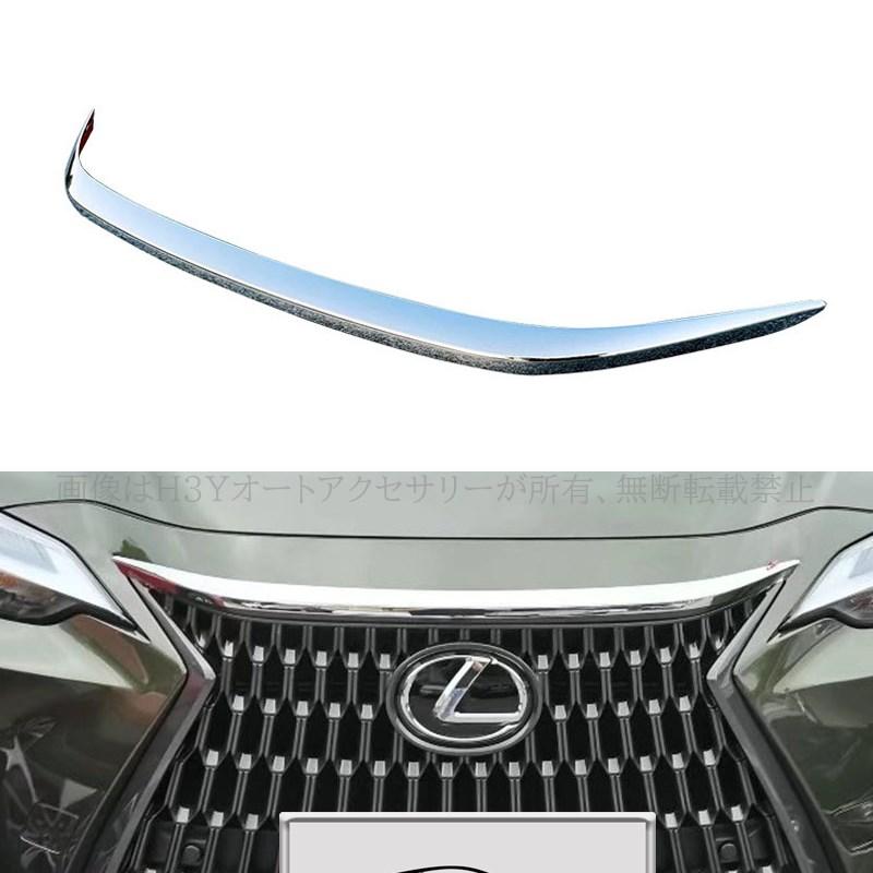 レクサスNX 20系 カスタム パーツ アクセサリー ボンネット