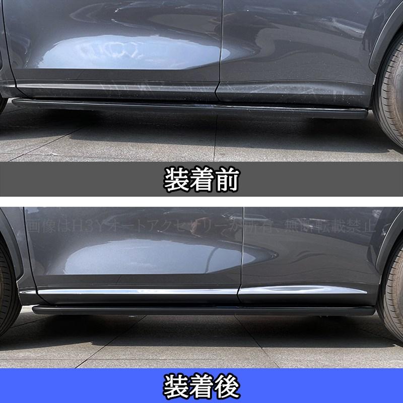 レクサスNX 20系 カスタム パーツ アクセサリー ドアモール ドアロア