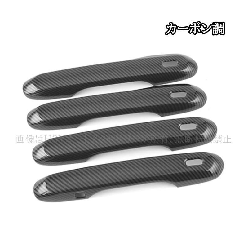 レクサスNX 20系 カスタム パーツ アクセサリー ドアハンドル