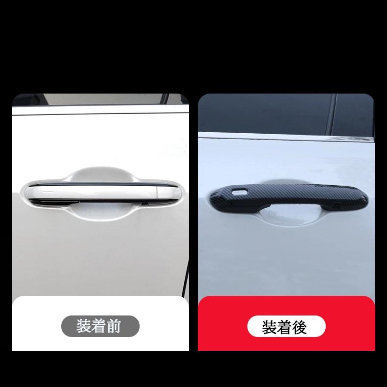 レクサスNX 20系 カスタム パーツ アクセサリー ドアハンドル