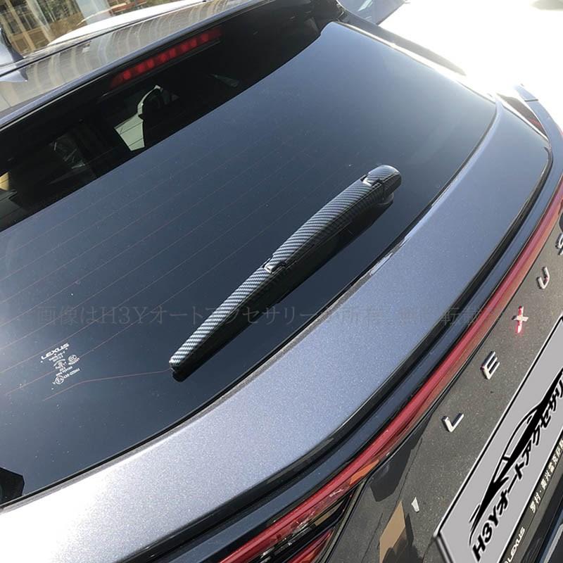 レクサスNX 20系 カスタム パーツ アクセサリー リアワイパー カスタム