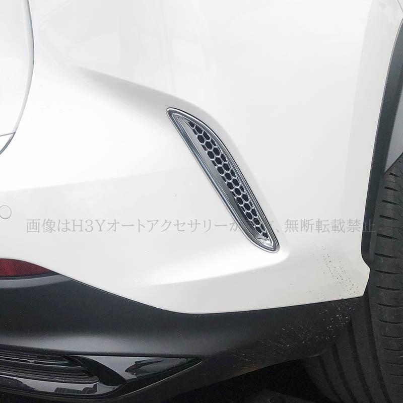 レクサスNX 20系 カスタム パーツ アクセサリー リアバンパーモール