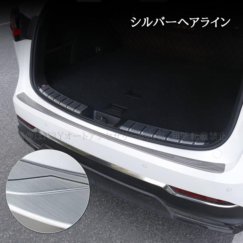 レクサスNX 20系 カスタム パーツ アクセサリー ラゲッジ