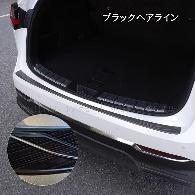 レクサスNX 20系 カスタム パーツ アクセサリー ラゲッジ