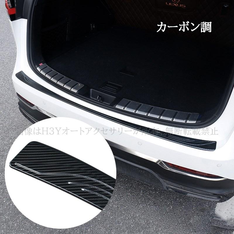 レクサスNX 20系 カスタム パーツ アクセサリー ラゲッジ
