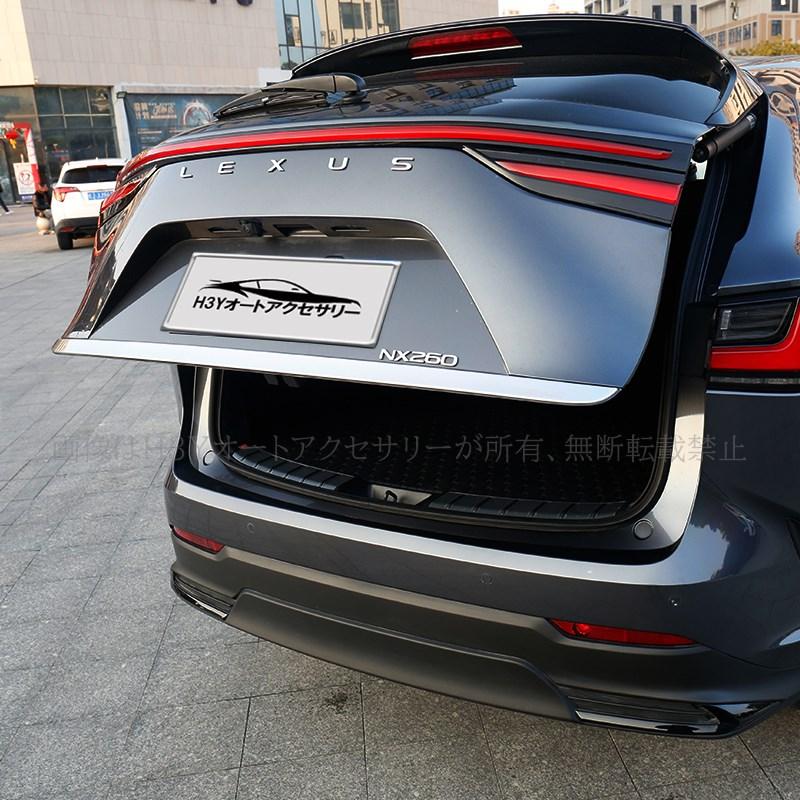 爆買 レクサスNX 20系 カスタム パーツ アクセサリー テールゲート