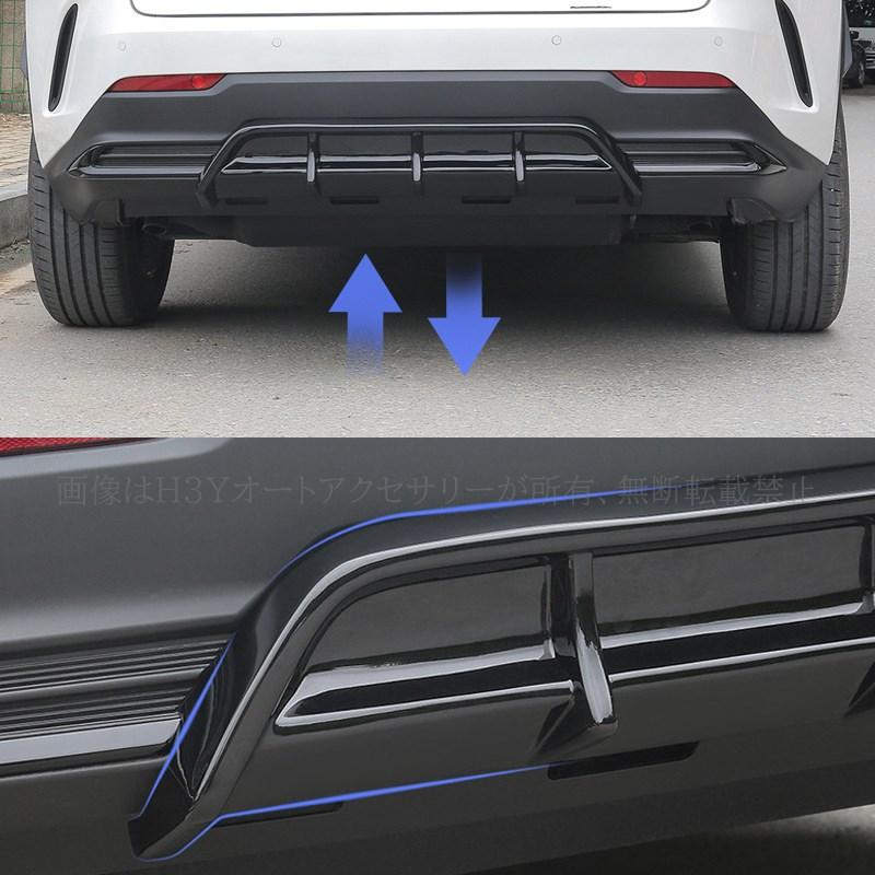 レクサスNX 20系 カスタム パーツ アクセサリー リアバンパー