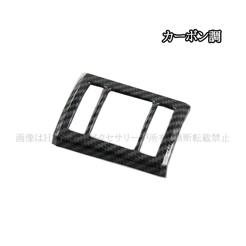 爆買 レクサスNX 20系 カスタム パーツ アクセサリー ハザードパネル