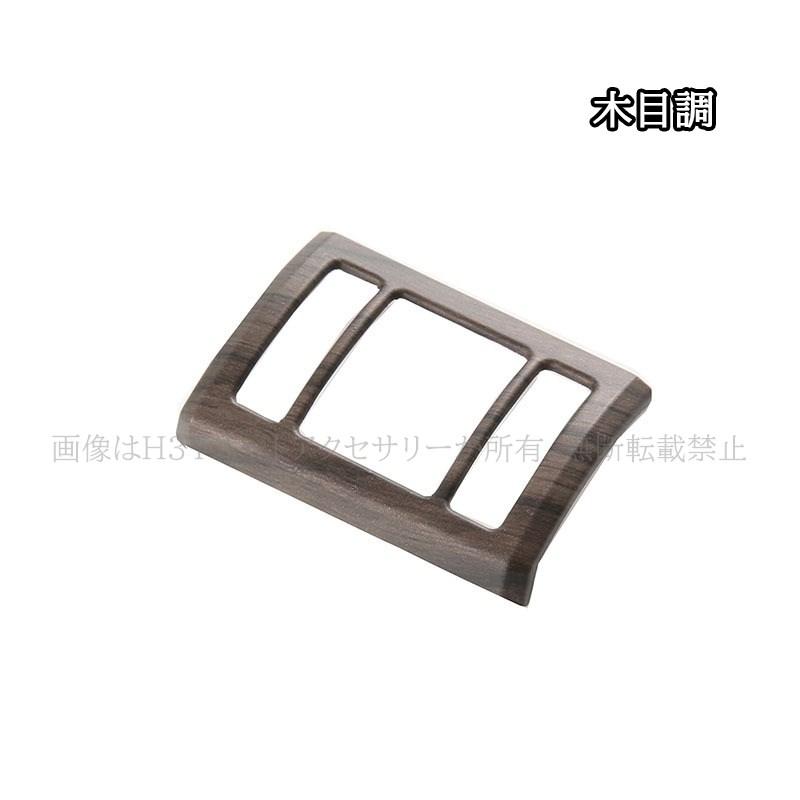 レクサスNX 20系 カスタム パーツ アクセサリー ハザードパネル LN254