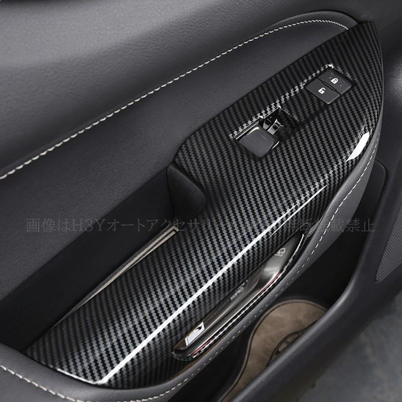 爆買 レクサスNX 20系 カスタム パーツ アクセサリー ドアスイッチ