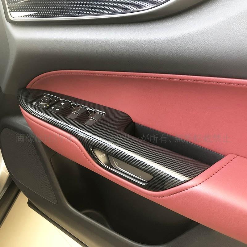 レクサスNX 20系 カスタム パーツ アクセサリー ドアスイッチパネル