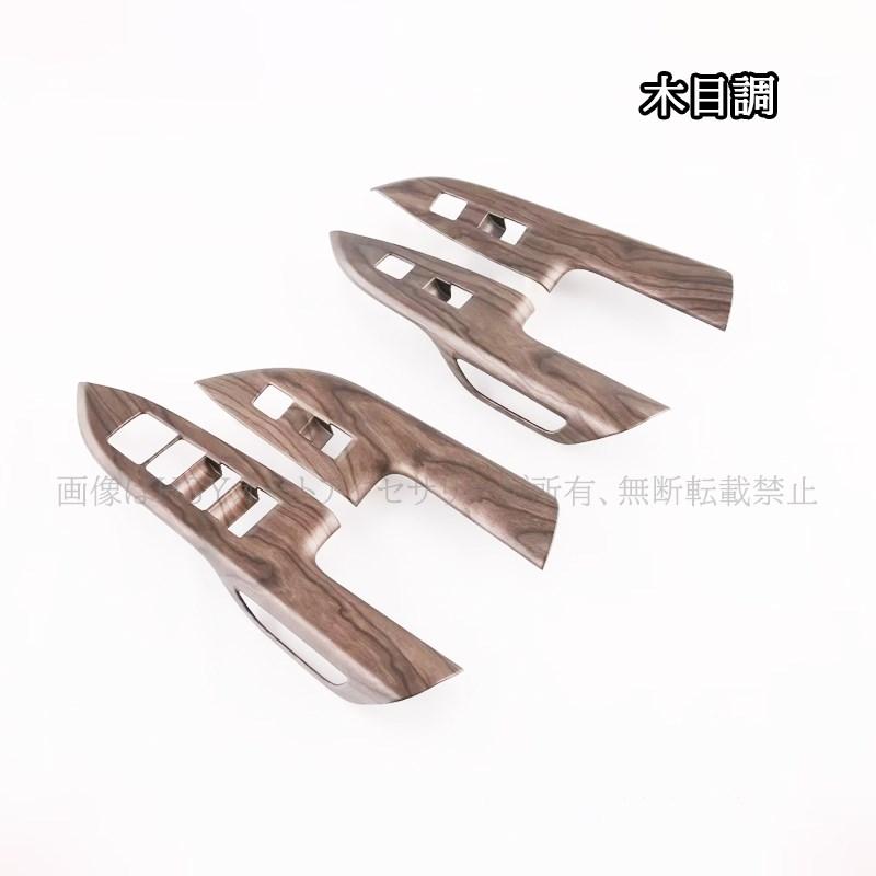 H3Y レクサスNX 20系 カスタム パーツ アクセサリー ドアスイッチ