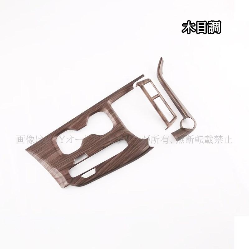 アクセサリー norihiko レクサスNX 20系 カスタム パーツ アクセサリー リアルカーボン