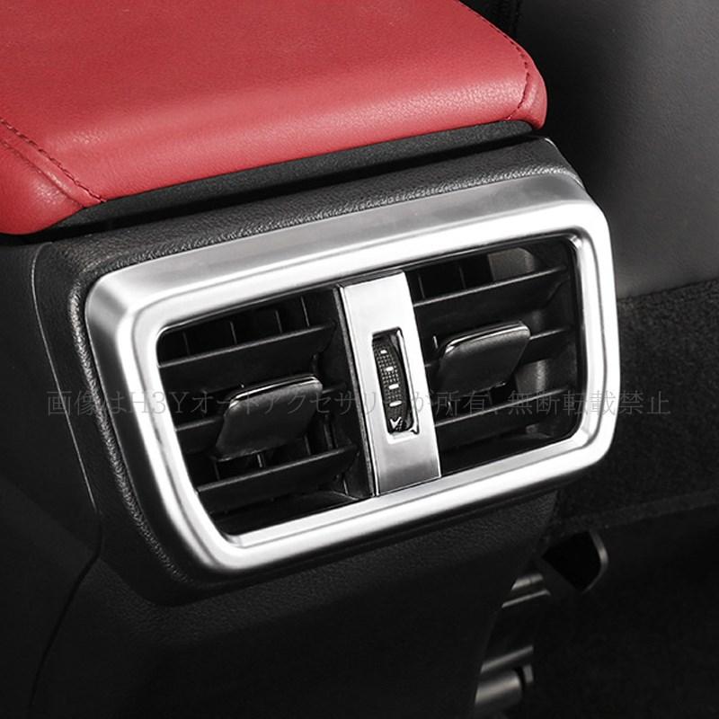 レクサスNX 20系 カスタム パーツ アクセサリー リアエアコン吹き出し