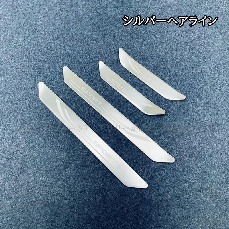 レクサスNX 20系 スカッフプレート サイドステップガーニッシュ 外側用
